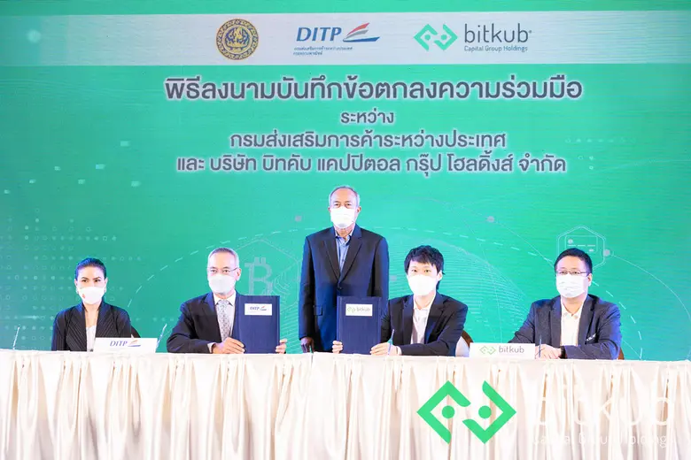 บิทคับ แคปปิตอล กรุ๊ป จับมือ กรมส่งเสริมก...