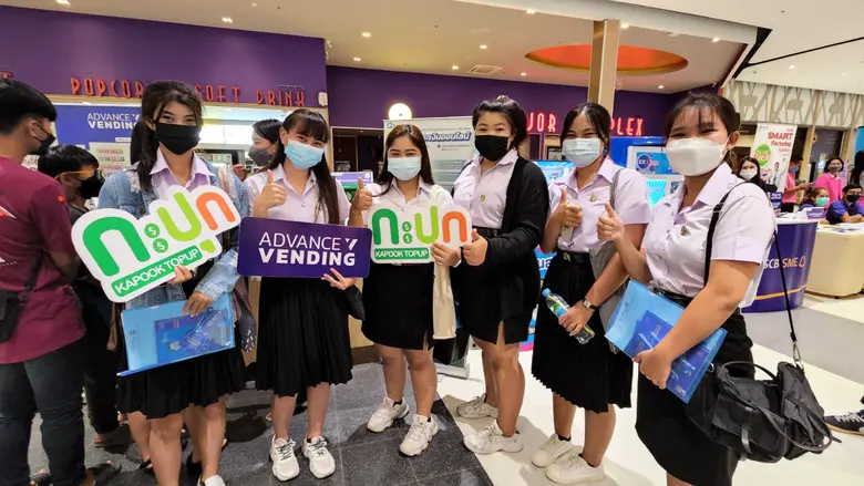 แอดวานซ์ เว็บ เซอร์วิส ผนึกกำลังเสริมทัพกรมพัฒนาธุรกิจการค้า ร่วมโครงการ "ลดต้นทุน เพิ่มรายได้ สร้างเครือข่าย สู่การเป็นสมาร์ทโชวห่วย"