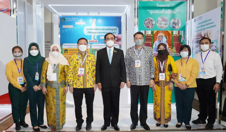 ธนาคารอิสลามแห่งประเทศไทย (ไอแบงก์) เข้าร...