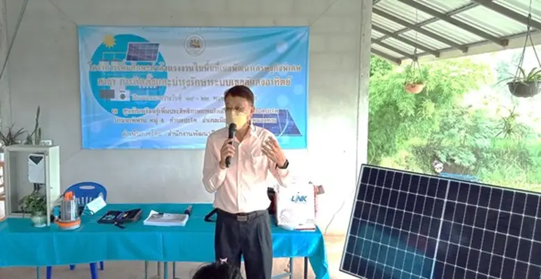 วันที่ 19 พฤษภาคม 2565 นายสมศักดิ์ เพ็งธร...