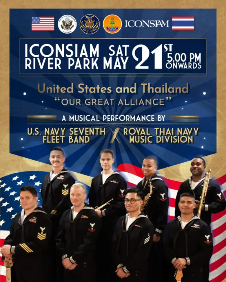 เนื่องในโอกาสเฉลิมฉลองสัมพันธไมตรีอันดีระ...