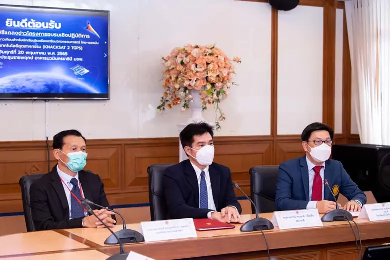 ศ.ดร.สุชาติ เซี่ยงฉิน อธิการบดี มหาวิทยาล...