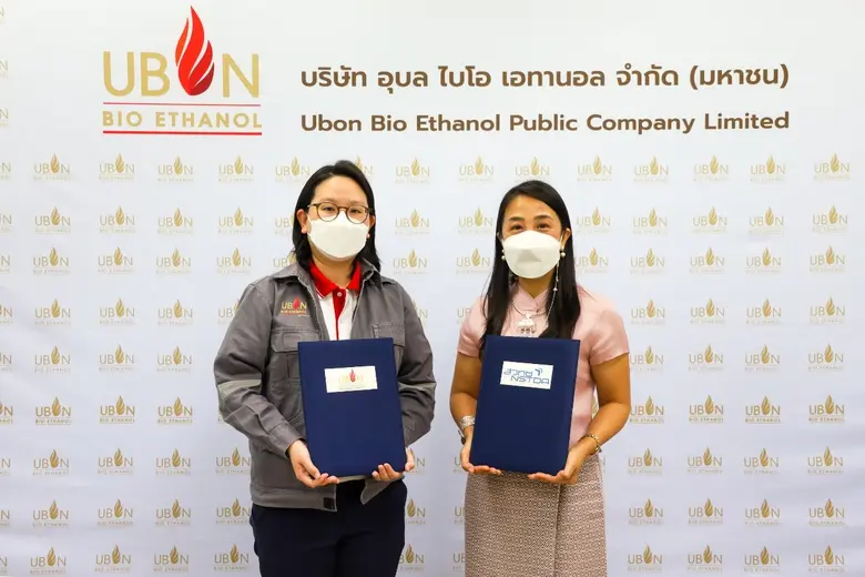 นางสาวสุรียส โควสุรัตน์ กรรมการผู้จัดการใ...