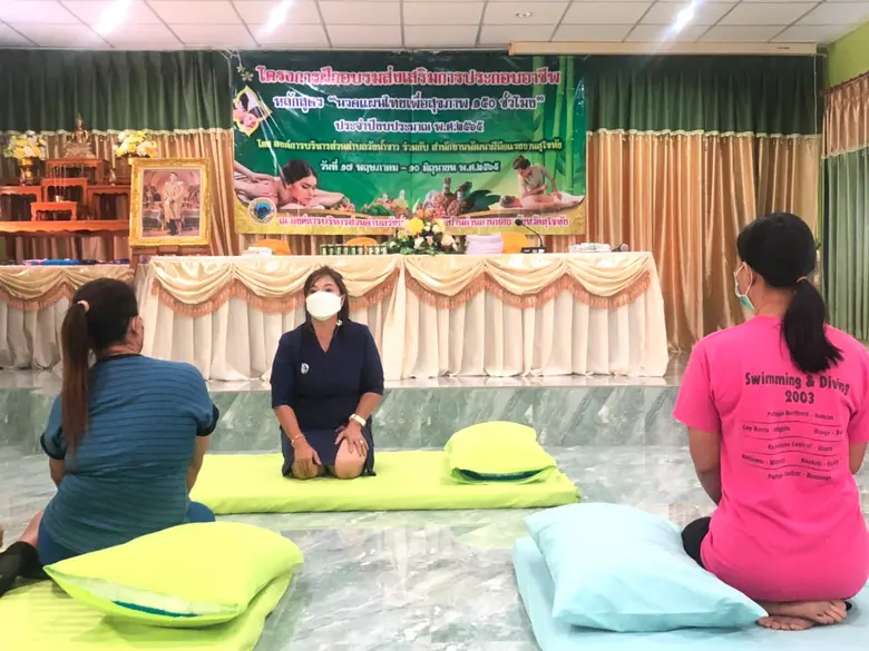 ฝึกหมอนวดป้อนตลาดแรงงานในจังหวัดสุโขทัย
