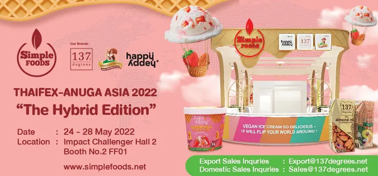 บริษัท ซิมเพิ้ล ฟู้ดส์ จำกัด ผู้นำตลาดในก...