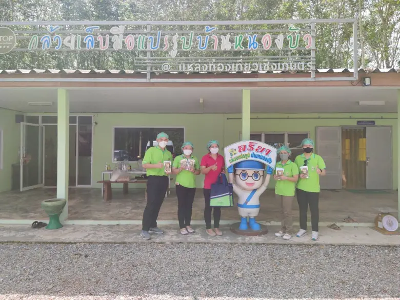 วศ.อว. ลงพื้นที่ จ.ชุมพร พัฒนากระบวนการผลิตและบรรจุภัณฑ์ เพิ่มมูลค่าผลิตภัณฑ์ชุมชนในท้องถิ่น