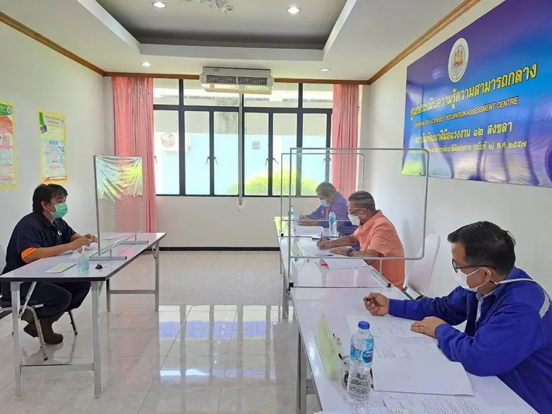 วันที่ 19 พ.ค. 2565 สถาบันพัฒนาฝีมือแรงงา...