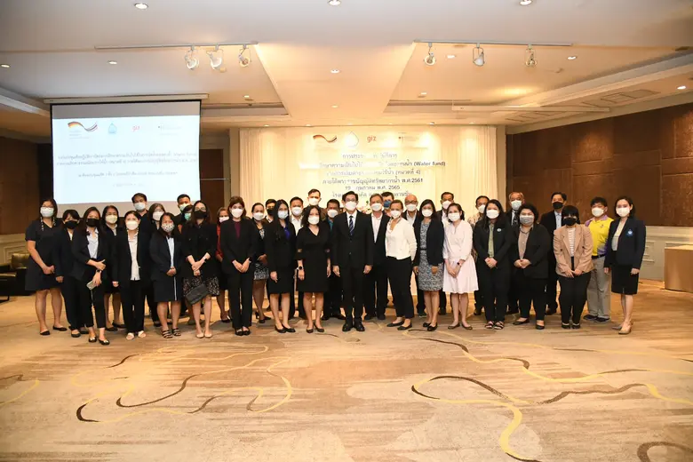 สทนช. จับมือ GIZ และจุฬาฯ จัดเวทีถก "จัดตั้งกองทุนน้ำ" พร้อมระดมความคิดหาแนวทางจัดเก็บและจัดสรรที่เหมาะสม