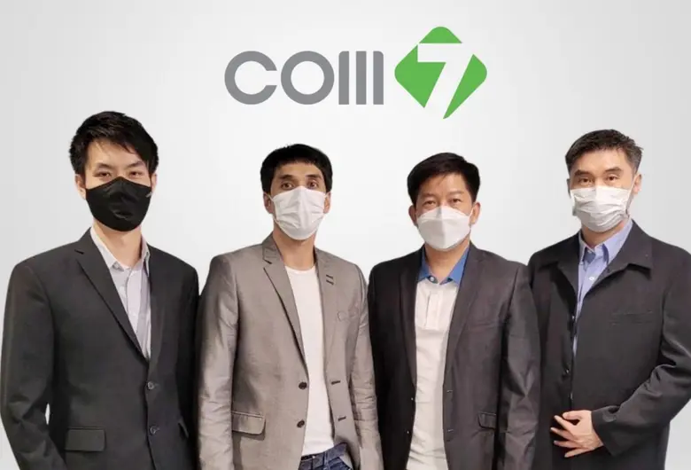 บริษัท คอมเซเว่น จำกัด (มหาชน) หรือ COM7 ผู้ประกอบธ...
