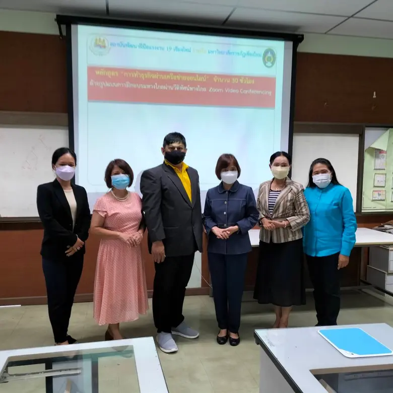 สถาบันพัฒนาฝีมือแรงงาน 19 เชียงใหม่ ร่วมก...