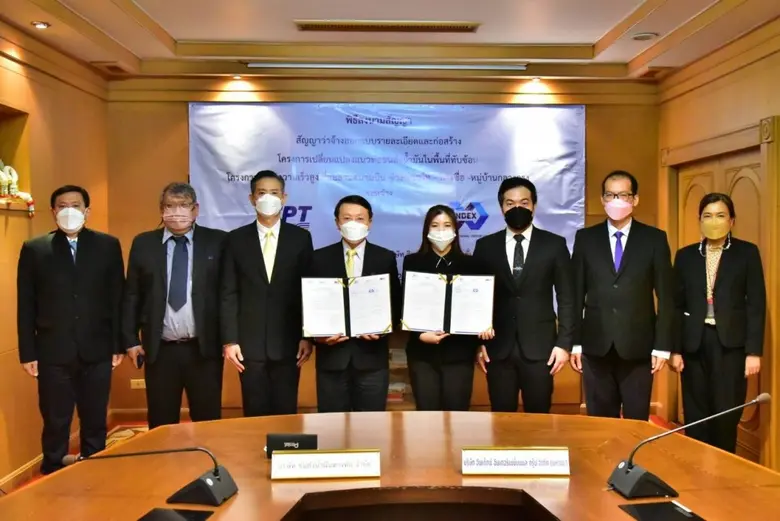 บมจ.อินเด็กซ์ อินเตอร์เนชั่นแนล กรุ๊ป (IN...