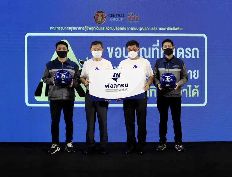 บริษัท ฟอลคอนประกันภัย จำกัด (มหาชน) โดยน...