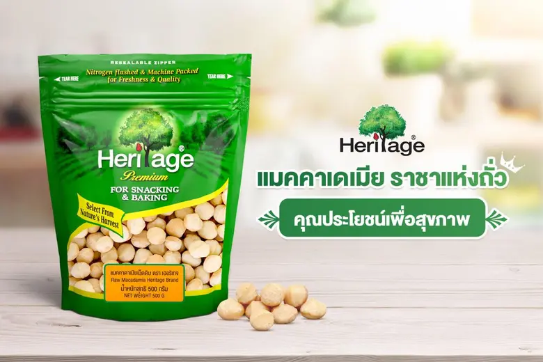 "ถั่ว" นับเป็นอาหารสุขภาพที่สามารถหารับปร...