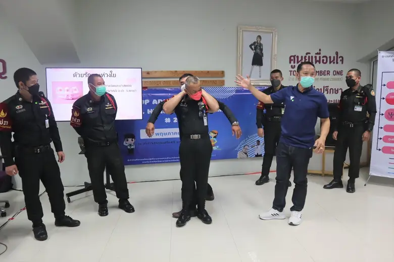 ศูนย์ให้คำปรึกษาและสร้างเสริมสุขภาวะ กองพ...