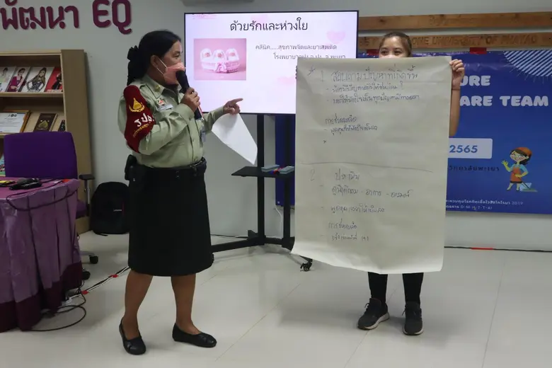 กิจกรรม UP Adventure Health Care Team รุ่นที่ 2