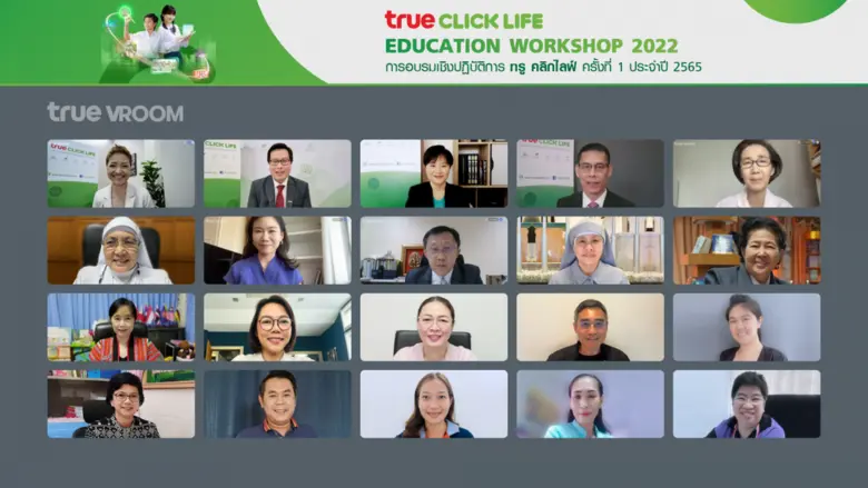 ในสภาวะที่โลกกำลังหมุนไปอย่างรวดเร็ว ส่งผ...