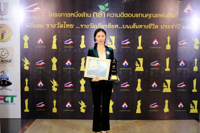 นางสาวฐิตานันท์ ซุน กรรมการบริหาร บริษัท ...