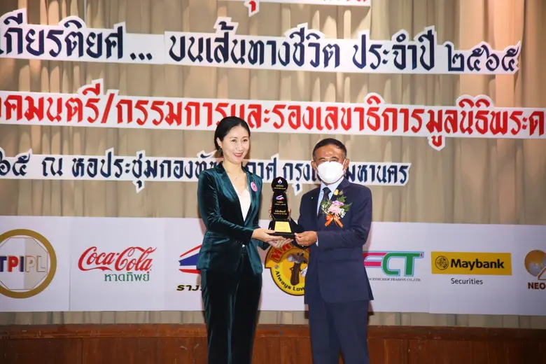 MR.DIY คว้ารางวัล "นักบริหารดีเด่นแห่งปี 2565" ในโครงการหนึ่งล้านกล้าความดีตอบแทนคุณแผ่นดิน