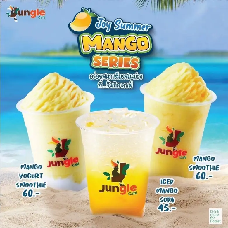 TACC เสิร์ฟสินค้าใหม่เสริมยอดขาย Q2 ทุกกลุ่มธุรกิจ รับซัมเมอร์