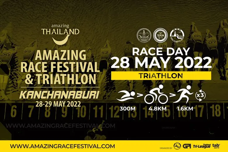 GPI รุกสู่ธุรกิจสปอร์ตอีเวนท์ ผลักดันรายได้เติบโต  ลุยจัดงาน "AMAZING RACE FESTIVAL&TRIATHLON" บนพื้นที่กว่า 2,800 ไร่