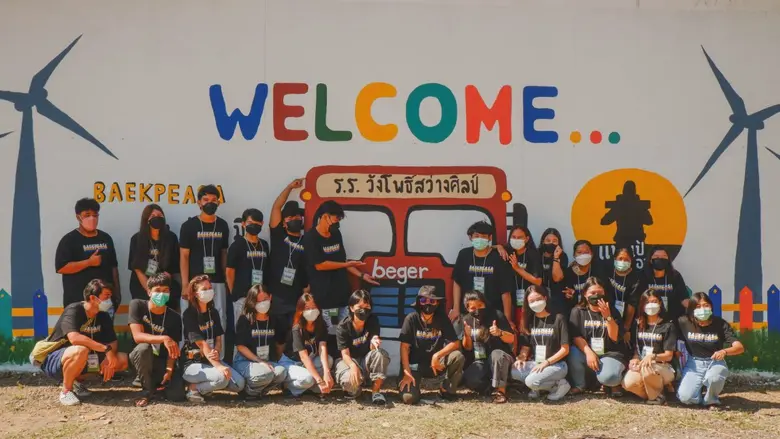 เบเยอร์ สนับสนุนผลิตภัณฑ์สีทาอาคารแก่ค่ายอาสา "ปันฮักม่วนคักชัยภูมิ" ชมรมแบกเป้อาสา มหาวิทยาลัยราชภัฏสวนสุนันทา