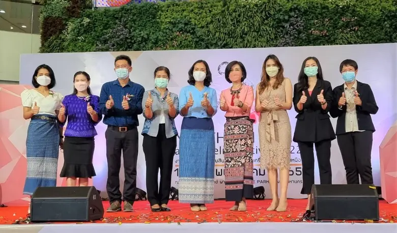 พาราไดซ์ พาร์ค ศูนย์การค้าในเครือ เอ็ม บี...