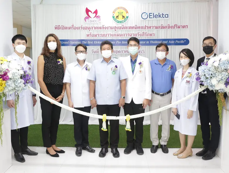 โรงพยาบาลสุรินทร์ ได้มีการเปิดตัวเครื่องฉายรังสี รุ...