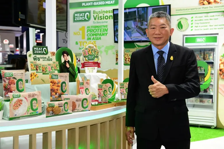 บริษัท เจริญโภคภัณฑ์อาหาร จำกัด (มหาชน) ห...