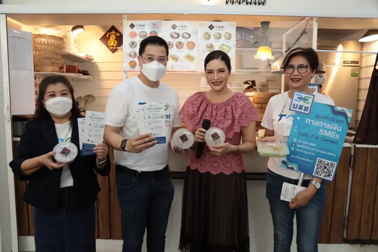 บสย. ผนึก บองมาร์เช่ ผุดแคมเปญ "หมอหนี้ บสย. พบ SMEs"