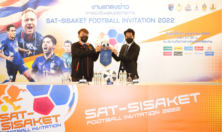 ครั้งแรกที่ศรีสะเกษ! ทีมชาติไทย ปะทะ เติร์กเมนิสถาน อุ่นเครื่องฟีฟ่าเดย์