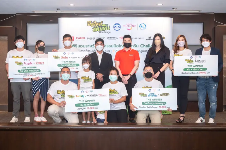 5 บล็อกเกอร์สายท่องเที่ยวคว้ารางวัล "มือใหม่หัดกรีน Challenge" จาก ททท. และพาร์ทเนอร์ ร่วมปลุกกระแสคนรุ่นใหม่ สร้างแรงบันดาลใจ เที่ยวอย่างรับผิดชอบ