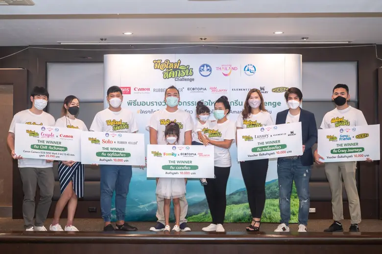 5 บล็อกเกอร์สายท่องเที่ยวคว้ารางวัล "มือใหม่หัดกรีน Challenge" จาก ททท. และพาร์ทเนอร์ ร่วมปลุกกระแสคนรุ่นใหม่ สร้างแรงบันดาลใจ เที่ยวอย่างรับผิดชอบ