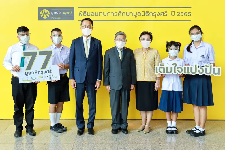 นายการุณ กิตติสถาพร (กลาง) ประธานมูลนิธิก...