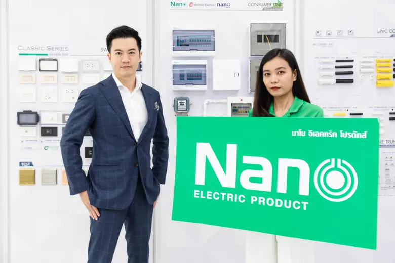 บางบอน พลาสติค กรุ๊ป เปลี่ยนชื่อเป็น บริษ...