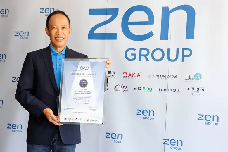 คุณบุญยง ตันสกุล ประธานเจ้าหน้าที่บริหาร ...