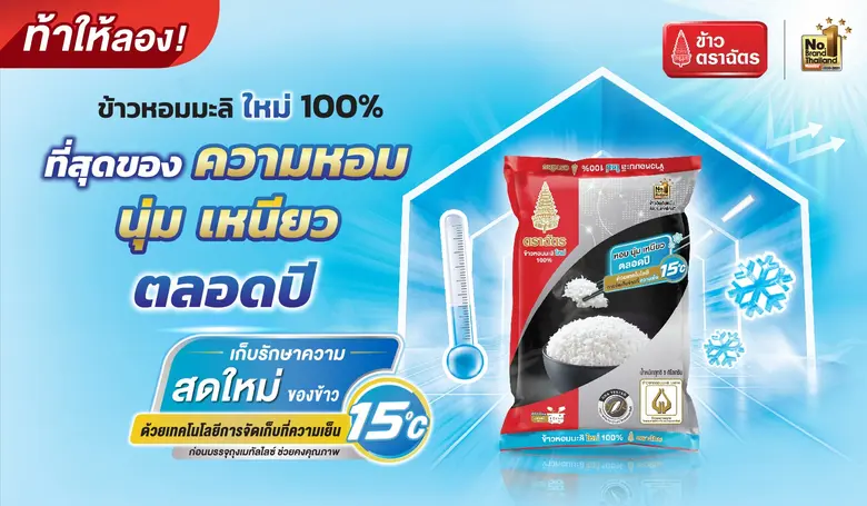 เข้าสู่ช่วงกลางปี ผู้บริโภคส่วนใหญ่จะหาข้...