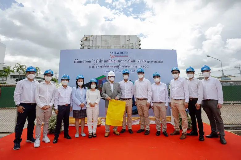 บริษัท สหโคเจน (ชลบุรี) จำกัด (มหาชน) ถือ...