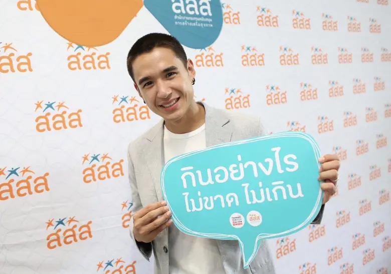 สสส. เดินหน้าต่อยอดงาน ThaiHealth Watch 2022 หลังโควิด-19 กระทบการกินคนไทยไร้สมดุลอย่างหนัก