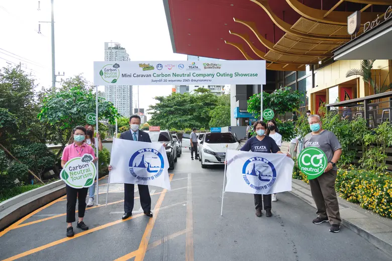 ททท. ร่วมกับ สมาคมไทยท่องเที่ยวเชิงอนุรักษ์และผจญภัย เปิดตัวกิจกรรมเอาท์ติ้งเจาะกลุ่มองค์กร   "มินิคาราวานคาร์บอนนิวทรัลเอาท์ติ้ง"