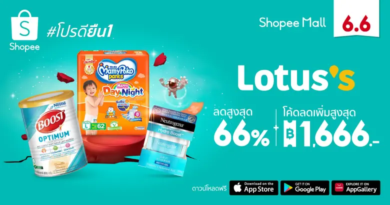 เพราะการสรรหาสิ่งที่ดีที่สุดและปลอดภัยให้...