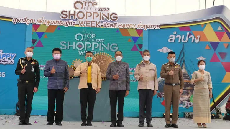 กรมการพัฒนาชุมชน กระทรวงมหาดไทยร่วมสืบสาน...