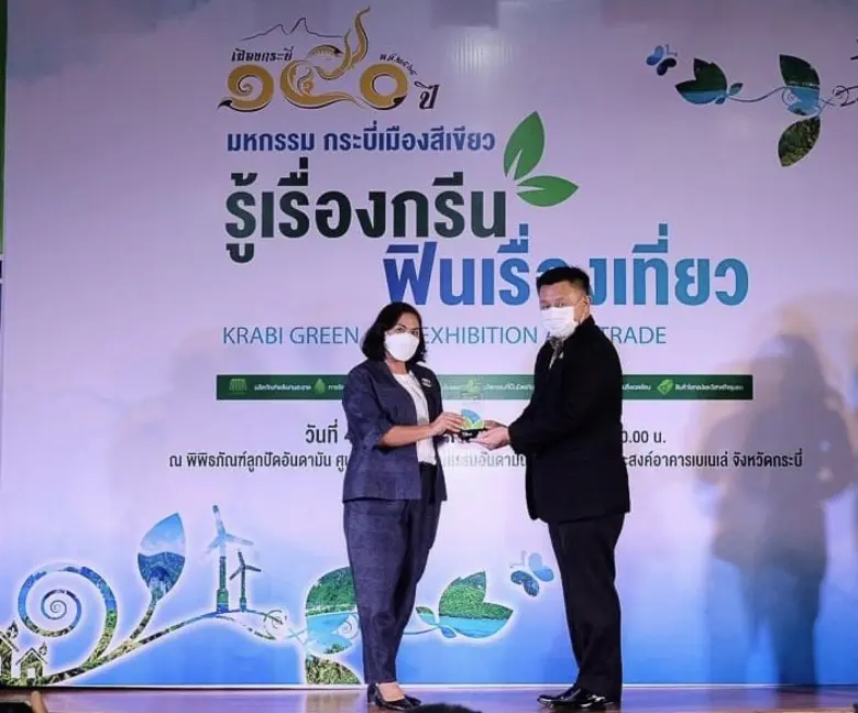 คุณชนิสา บุญสุวรรณ ผู้ช่วยผู้จัดการทั่วไป...