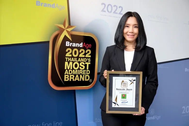 บริษัท โออิชิ กรุ๊ป จำกัด (มหาชน)โดย นางเ...