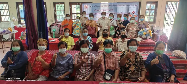 นางสาวสุภาภรณ์ อาจวารินทร์ ผู้อำนวยการสำน...