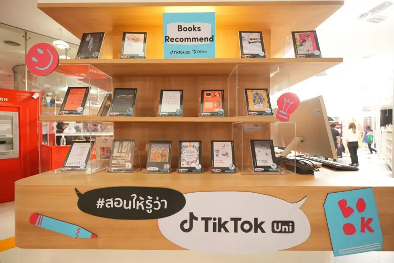 ประสบการณ์การเรียนรู้ของคนในยุคดิจิทัลนั้...