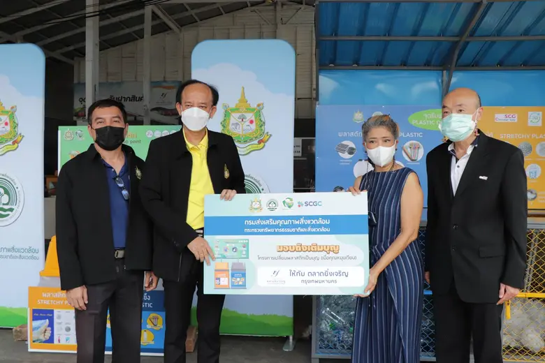 นายจักรชัย ชุ่มจิตต์ ผอ.ส่งเสริมและเผยแพร...