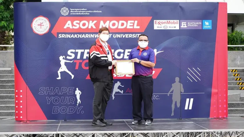 บริษัท เอสโซ่ (ประเทศไทย) จำกัด (มหาชน) แ...