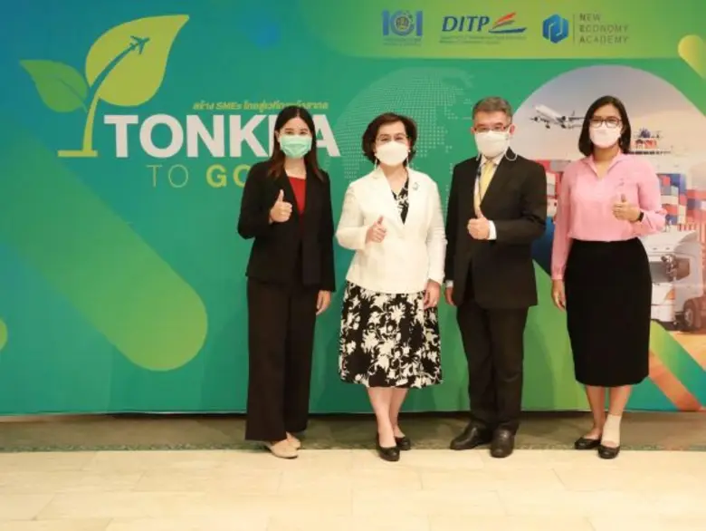 เริ่มแล้ว! ต้นกล้า ทู โกล'65 DITP ยกทีมมือโปรติวเข้ม SMEs ท้องถิ่น เดินหน้าขยายตลาดไทย-อินเตอร์