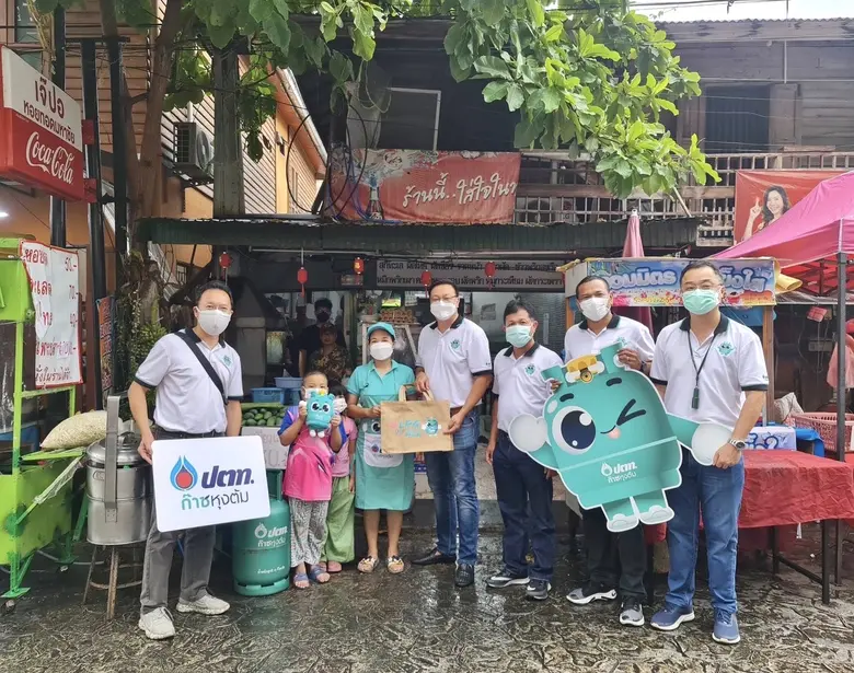 "ก๊าซหุงต้ม ปตท. บุกเซอร์ไพรส์ขอบคุณผู้บริโภค พร้อมจัดกิจกรรม "คลินิกตรวจสุขภาพเตาก๊าซหุงต้ม" เตรียมโรดโชว์ทั่วประเทศ ตอกย้ำแนวคิด Beyond safety we care ก๊าซหุงต้มที่ให้คุณมากกว่าความปลอดภัย