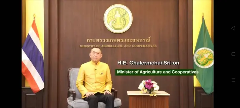 ดร.เฉลิมชัย ศรีอ่อน รัฐมนตรีว่าการกระทรวง...